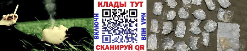 Наркотические вещества Чита Конопля  МЕФ  КОКАИН  НБОМе  ГАШ 