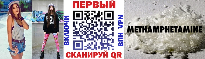 закладки  Чита  АМФЕТАМИН Розовый 