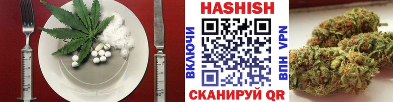 Cannafood конопля  Чита 