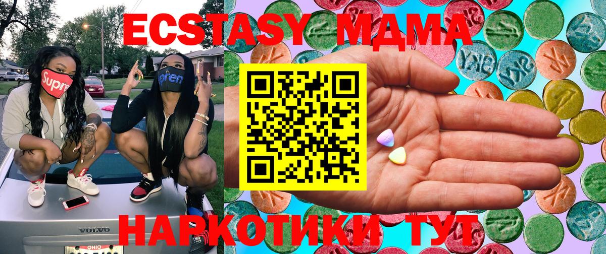 Экстази mix Чита