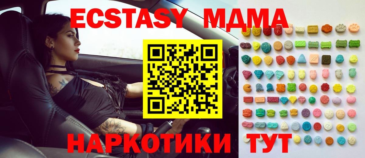 Конопля Чита