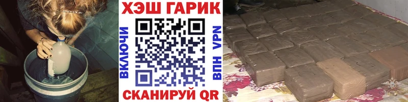 ГАШ индика сатива  Чита 