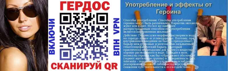ГЕРОИН гречка  Чита 