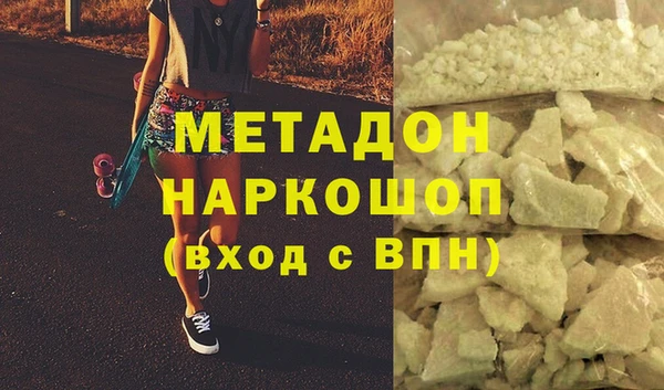 кокаин VHQ Ростов