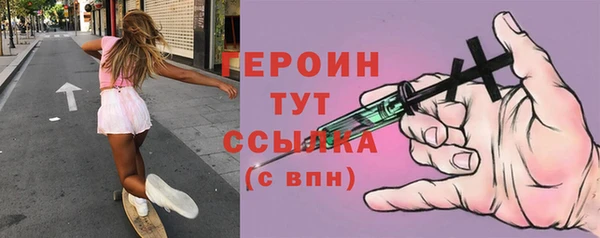 spice Рославль