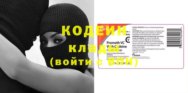spice Рославль