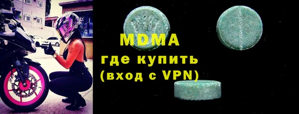 МДМА Сясьстрой