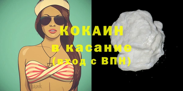 2c-b Тавда