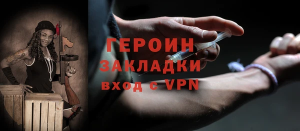 spice Рославль