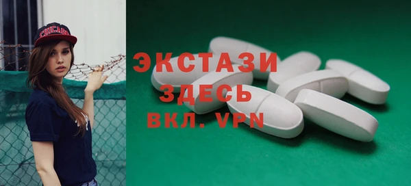 таблы Россошь