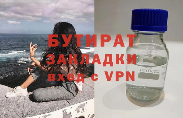 spice Рославль