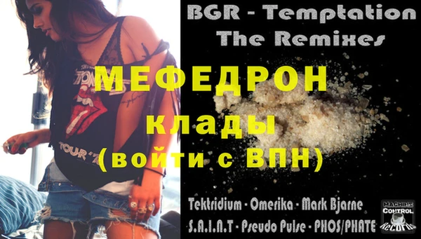 твердый Пролетарск