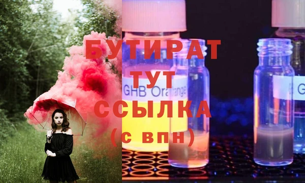 spice Рославль