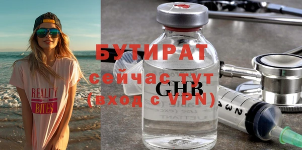 spice Рославль
