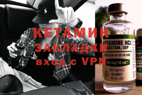 кокаин VHQ Ростов