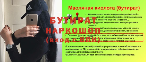 таблы Россошь