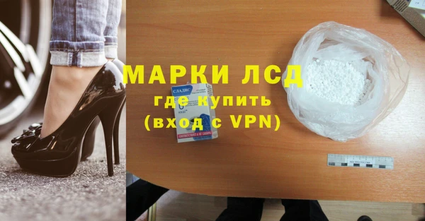 дмт Протвино