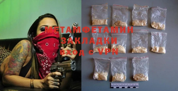 spice Рославль