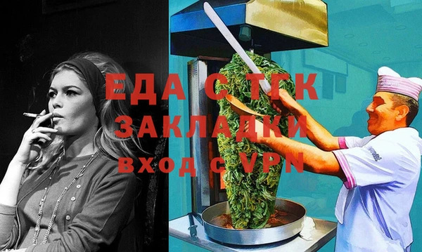 spice Рославль