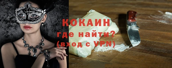 кокаин VHQ Ростов