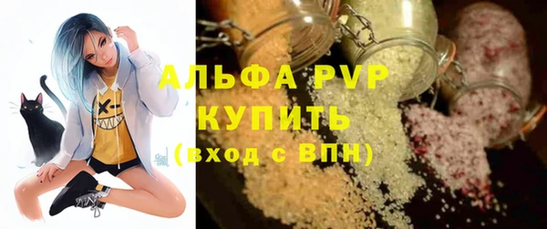 таблы Россошь