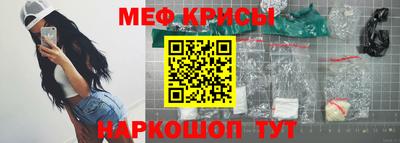 мефедрон VHQ Бугуруслан