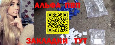 мефедрон VHQ Бугуруслан