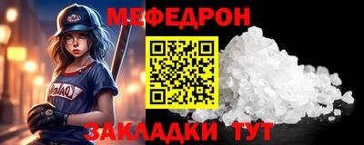 мефедрон VHQ Бугуруслан