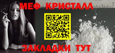 МДПВ Азнакаево