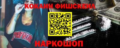 мефедрон VHQ Бугуруслан