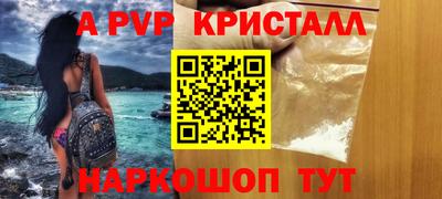 мефедрон VHQ Бугуруслан