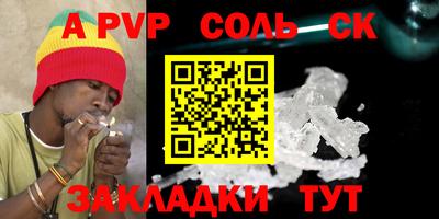 индика Будённовск