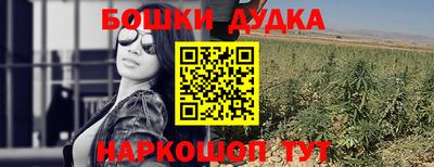мефедрон VHQ Бугуруслан