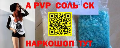 индика Будённовск