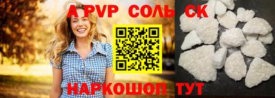 индика Будённовск