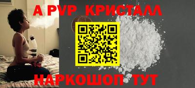 мефедрон VHQ Бугуруслан