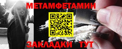 мефедрон VHQ Бугуруслан