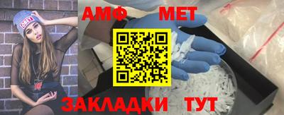 сатива Бузулук