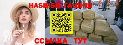 сатива Бузулук