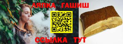 сатива Бузулук