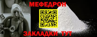 мефедрон VHQ Бугуруслан