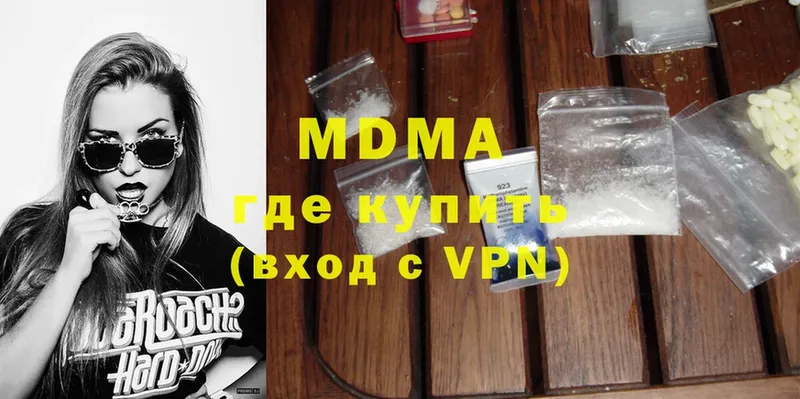 MDMA VHQ  магазин    Чита 