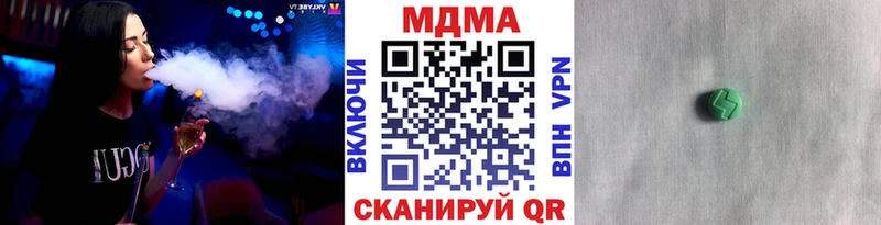 МДМА Molly  Чита 