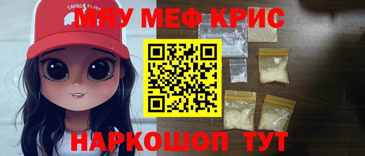 МЕФ  Марихуана  Бошки Шишки  Чита  Alpha PVP  Вход с VPN  COCAIN 