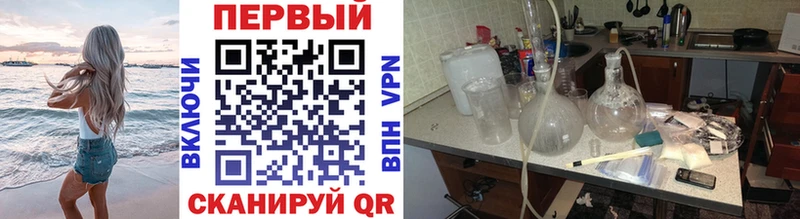 Метамфетамин винт  kraken ССЫЛКА  Чита 