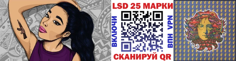 Марки NBOMe 1,8мг  Чита 