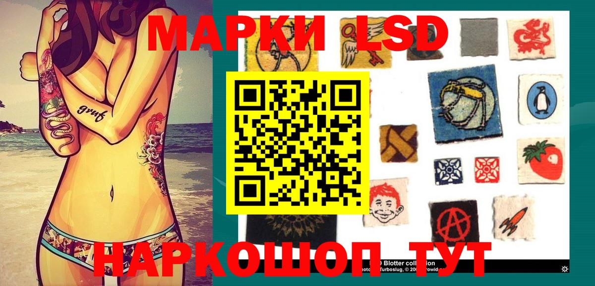 Марки NBOMe 1500мкг  Вход с VPN  Чита 