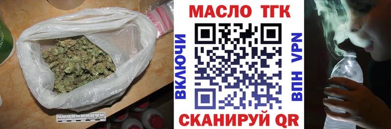 ТГК THC oil  Чита 