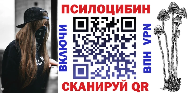 Галлюциногенные грибы Cubensis  дарк нет наркотические препараты  Чита 