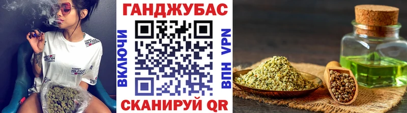 Каннабис планчик  продажа наркотиков  Чита 